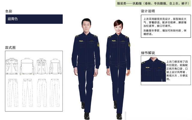 延庆公务员6部门集体换新衣，统一着装同风格制服，个人气质大幅提升